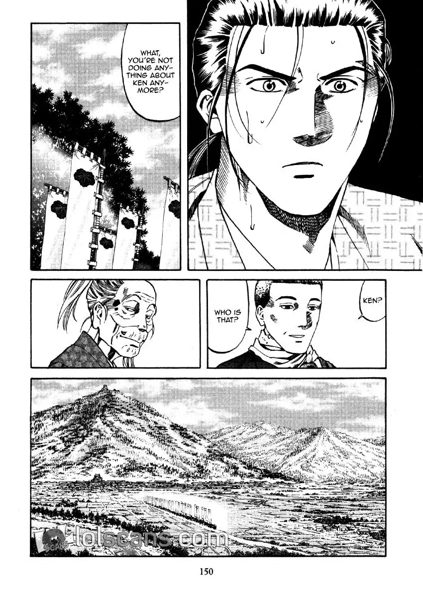 Nobunaga no Chef Chapter 104 23